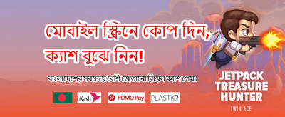 333ck গ্লোবাল গেম প্ল্যাটফর্ম