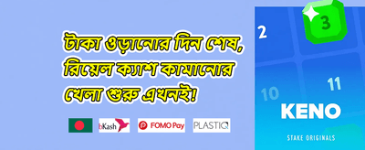 ওয়েলকাম স্লট বোনাস